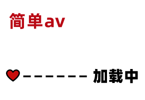 国产AV剧情-牛郎织女-郭童童MAD-016
